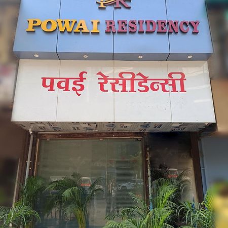 Hotel Powai Residency Мумбаи Экстерьер фото